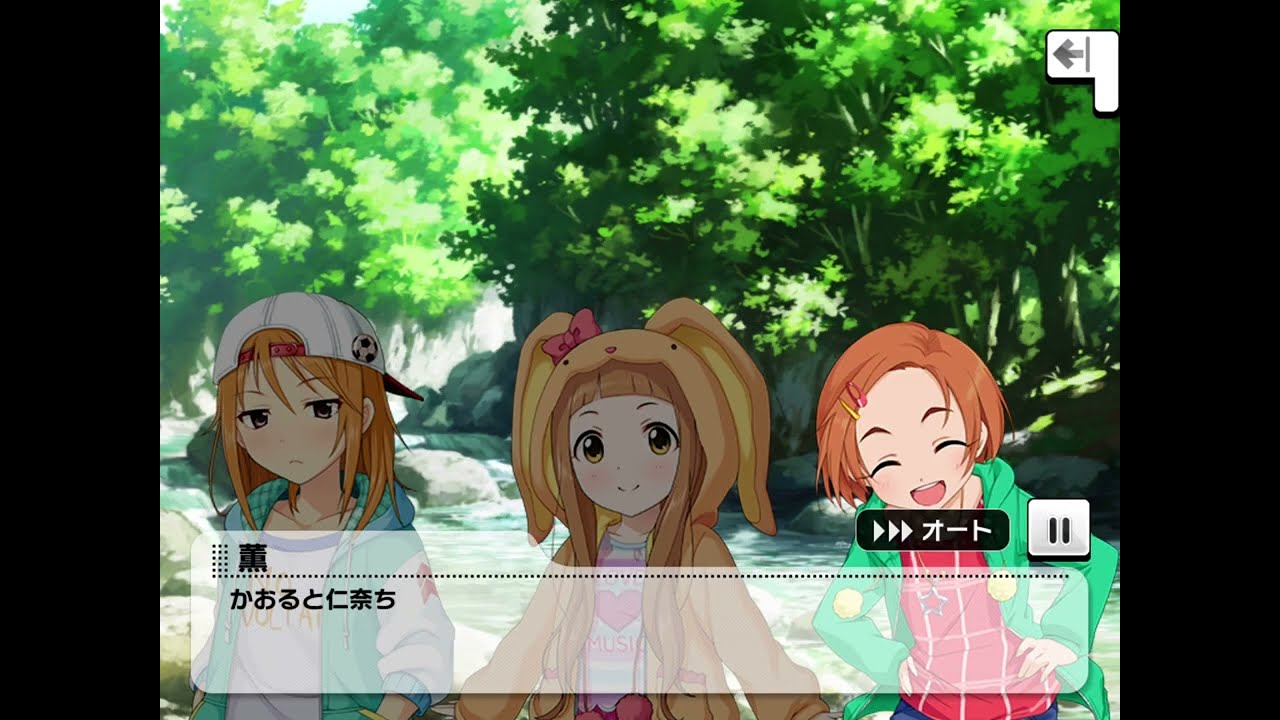 櫻井桃華・結城晴・龍崎薫・市原仁奈『フィッシングだよ！L.F.B.G』