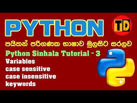 Python sinhala tutorial