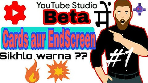 How to add card and end screen|Youtube studio beta