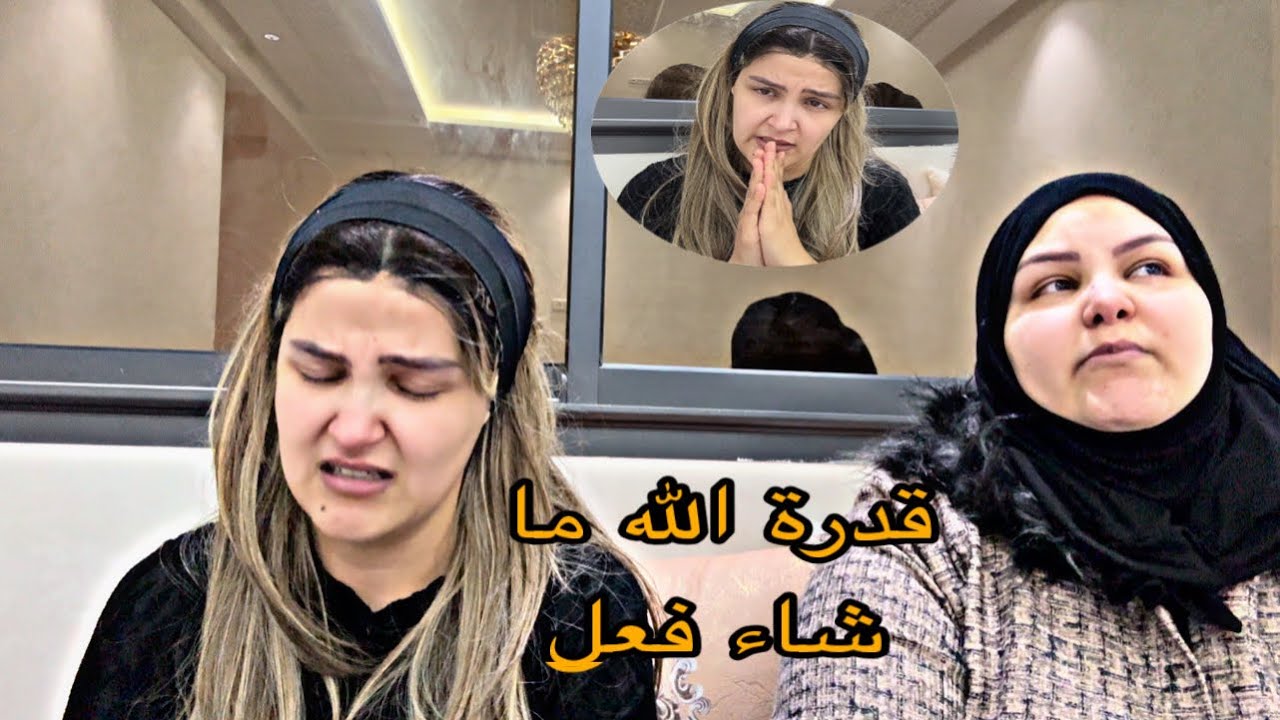 هاد شي خطير ماكيبشرش بالخير