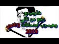 شاومينج رجع من تاني وهيسرب امتحانات 2019 هل الكلام ده حقيقي؟