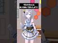 【からかってみたw】あっちむいてホイ #shorts