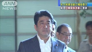 舛添知事「朴大統領は関係改善したい」と総理に報告(14/08/07)