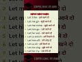 daily english vocab #english #englishspeaking #englishgrammar #vocabulary #vocab #vocabularywords