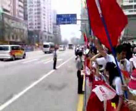 2008年夏季奧林匹克運動會廣州站火炬接力 - 天天要聞