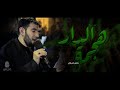 هجمة الدار| طاهر الدرازي - إستشهاد النبي محمد ص 1445هـ - موكب بن سلوم