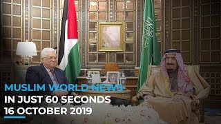 MUSLIM WORLD NEWS | 16 OCTOBER 2019 | IN JUST 60 SECONDS