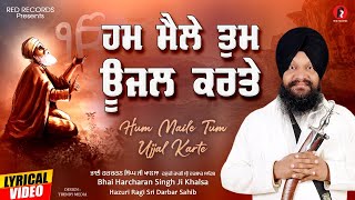 Hum maile tum ujjal karte - Bh Harcharan Singh Khalsa - Hazoori Ragi Sri Darbar Sahib -Red Records