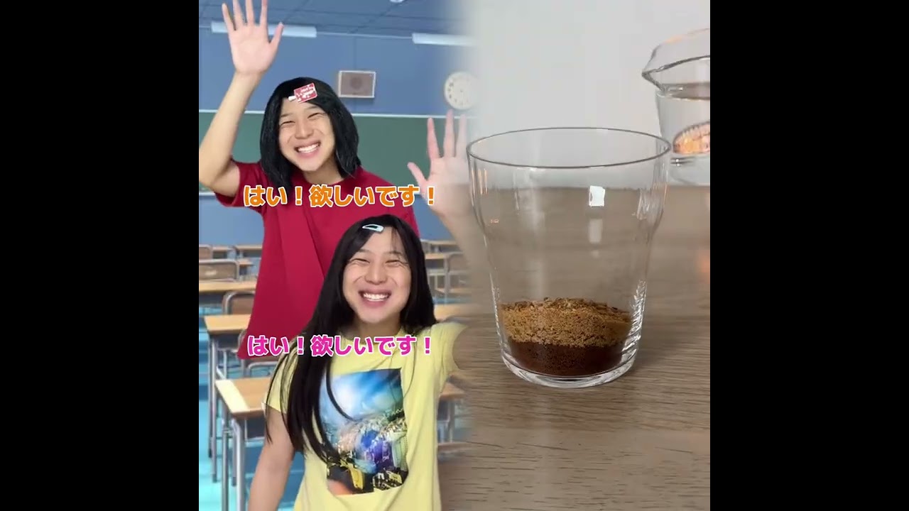 小学生あるある👦違いあるある🙅‍♂️🙅‍♀️ とかやってる！#あるある #おすすめ #面白い