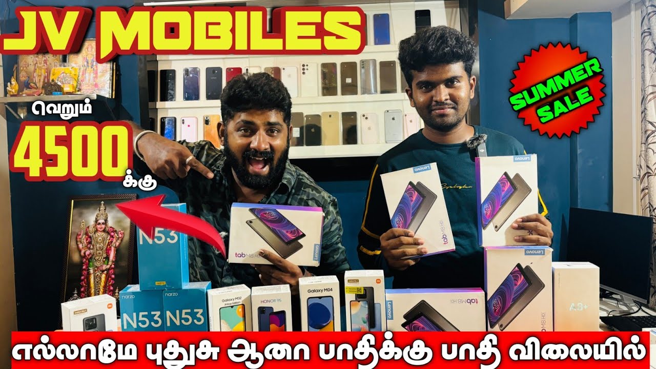 Rs.4500 க்கு LENOVO tab வாங்கலாம் New box & used mobiles tamil JV