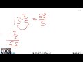 Converting Mixed Numbers  to Improper Fractions