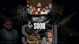 Download Lagu Insha'ALLAH Noor ka Saman||Bhakkar MP3