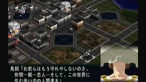 Super Robot Taisen MX Playthrough - Stage 49, Part 3