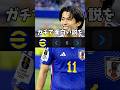 【2戦】視聴者が考えた面白い説を検証してみた。#efootball #イーフト #ネタ #サッカー