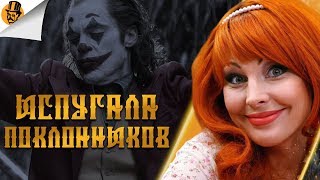 Похожа на Джокера! Внешность звезды Счастливы вместе Бочкаревой испугала поклонников Похожа на Джокера! Внешность звезды Счастливы вместе Бочкаревой испугала поклонников