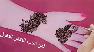 نقش حناء جميل مزيج بين الخليجي والهندي من يد نقاشة مغربية غتعجبكم