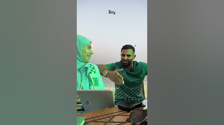 فتاة سعودية تتحدى رياض محرز في اللهجة الجزائرية 😂❤️#algerie #الجزائر #algeria #mahrez #رياض_محرز #dz