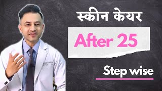 After 25 SkinCare steps explained by Dr. Prakash Acharya, MD