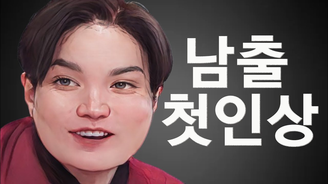 [나는솔로 26기] 부모 반대라스 특집 남자 출연자 첫인상 리뷰 모아보기