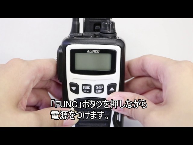 ALINCO PB20 トランシーバー 赤と黄色 2台 インカム DJ-PB20シリーズ