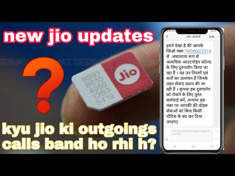 WHY JIO SIM OUTGOING CALLS ARE BANE ?? JIO NEW!!