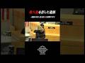 殺人犯を許した遺族 #英語 #アメリカ #警察 #裁判