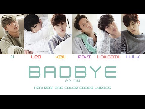VIXX (빅스) - BADBYE (손의 이별) || COLOR CODED LYRICS [HAN/ROM/ENG]