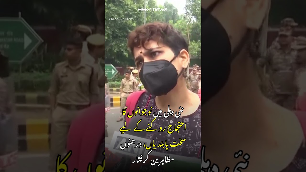 Delhi on Lockdown! Protesters Detained | Election Chief’s Resignation | Hum News