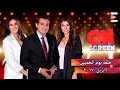 On Screen حلقة الخميس 06 إبريل 2017 