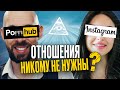 Вот почему у тебя НЕТ ДЕВУШКИ... | Тимур Смирнов