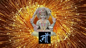Santoshi mata status video||Santoshi mata whatsapp status video||Friday special status video|