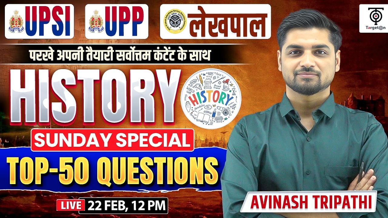 UPSI / UPP / Lekhpal History Top 50 Questions 2026 🔥 Sunday Special | By Avinash Tripathi