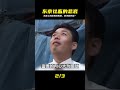 東京上班族有錢有房有家室,平時卻連窗戶都不敢開 #裝修 #生活 #設計 #改造 #室內設計