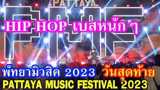 Fun hip-hop concert at Pattaya Music Festival 2023, Thailand, last day.