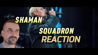 SHAMAN - ЭСКАДРОН. Концерт «Олег Газманов. 55 лет на сцене» REACTION