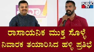 Chakravarthy Sulibele Motivates Students By Introducing Successful Startup Owners | Vidhyapeeta