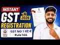 Instant GST Registration | GST Registration Process | How to Apply GST Registration | GST Kaise Le