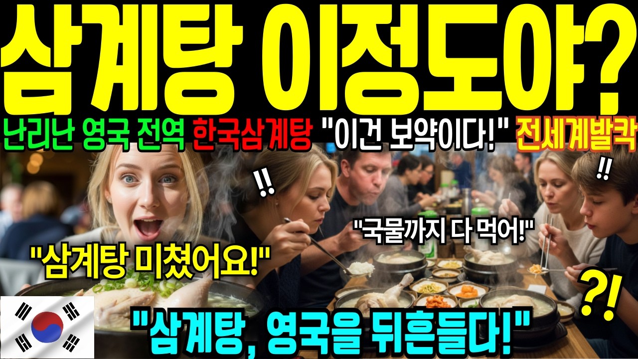 [해외감동사연] 