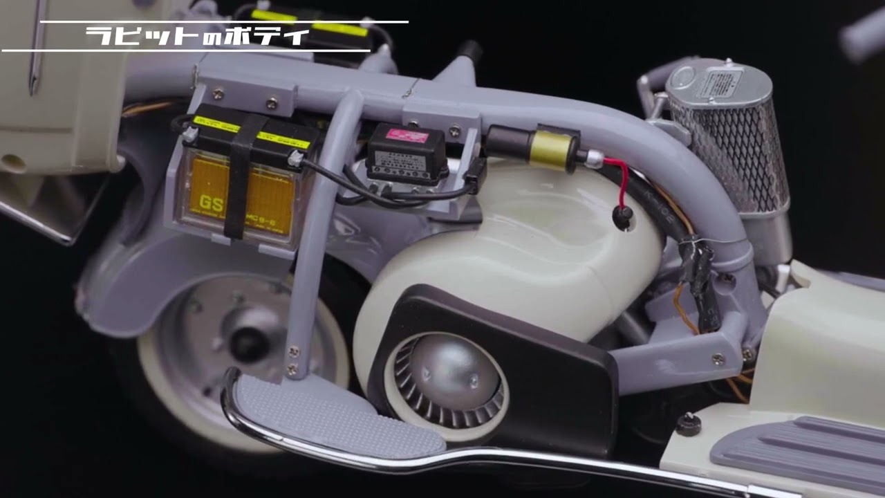 Scooter Rabbit Super Flow S601 Hachette / IXO 1/8 - YouTube