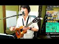 斉藤雅人スーパーコンサートLive at我が家　40分
