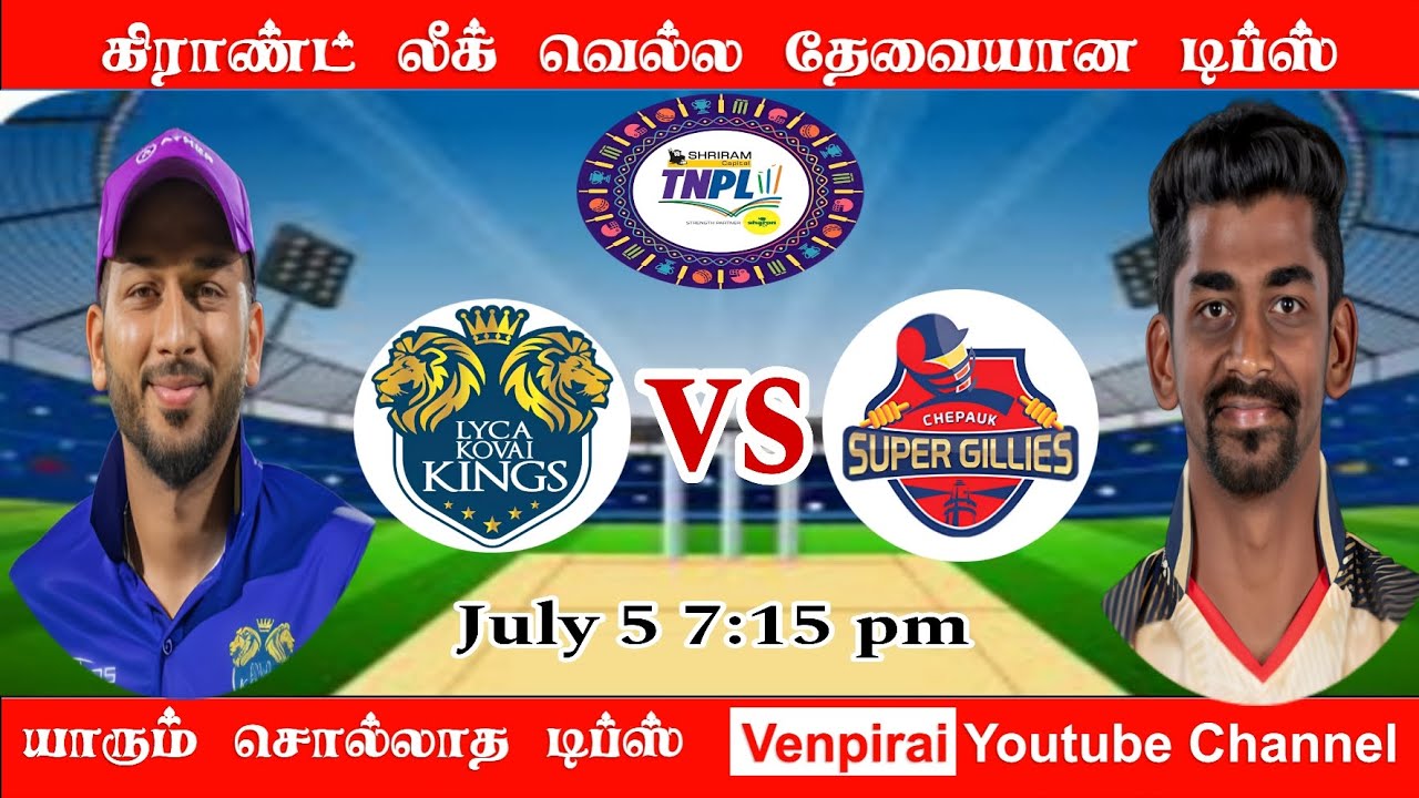 lkk-vs-csg-match-prediction-tnpl-matches-preview-lkk-vs-csg-dream-11