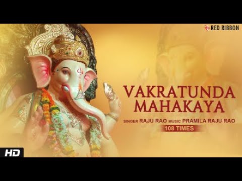 Ganesh Mantra Live   Vakratunda Mahakaya 108 Times   l  Ganpati Mantra  Raju Rao