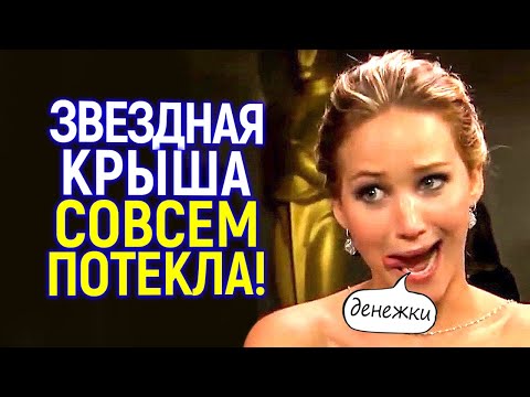 Видео: $25 млн гонорар - это угнетение! Голливудская "фемка" Дженнифер Лоуренс совсем спятила?