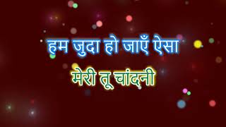 Raaz Aankhein teri Karaoke with Hindi Lyrics