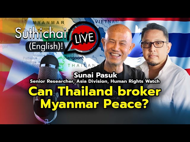 Can Thailand broker Myanmar Peace? Suthichai live 13-5-2567 class=