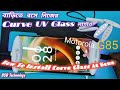 Motorola G85 5G । How To Install Curve UV Glass Moto। @BSBTECHNOLOGY