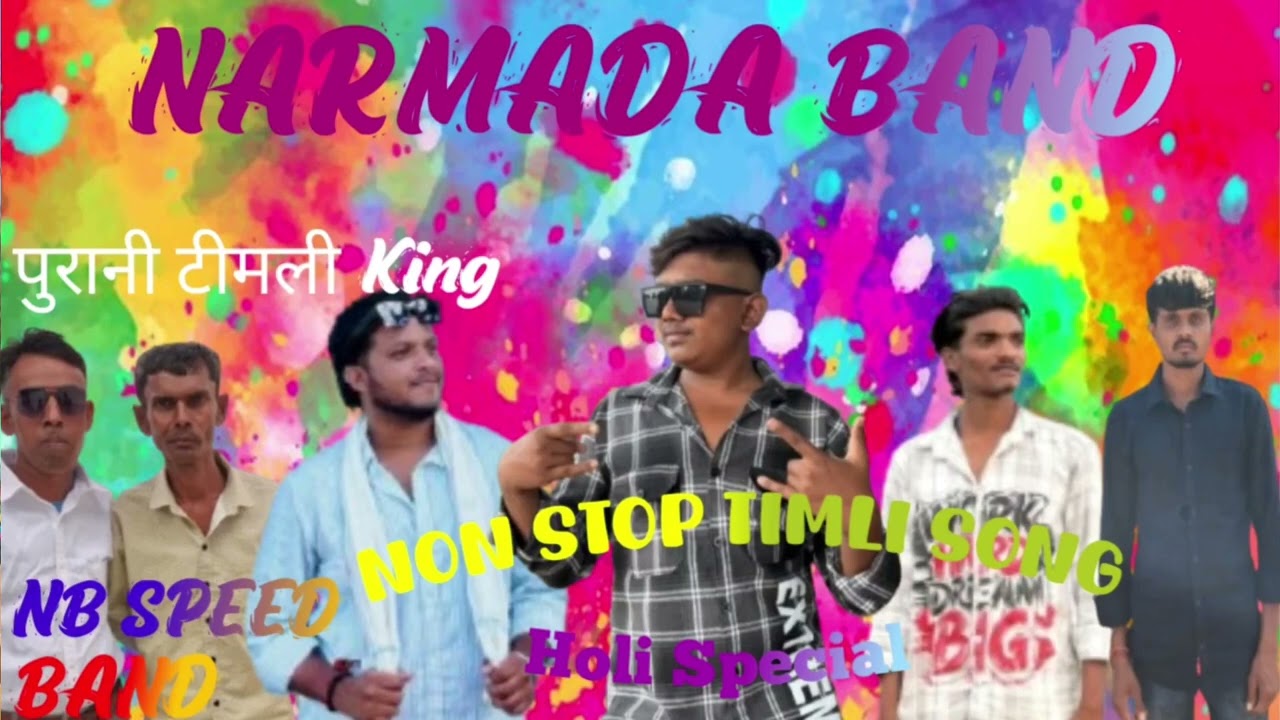 NARMADA BAND 👑 NON STOP TIMLI SONG❤️‍🔥 HOLI SPECIAL SONG ✨💫 