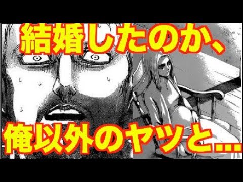進撃の巨人 ネタバレ 107話 来客 感想 考察 まとめ Youtube