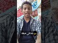 من الإثم مثل ٱثام من اتبعه طلعوو اكبسلور علي محمد ابولليل