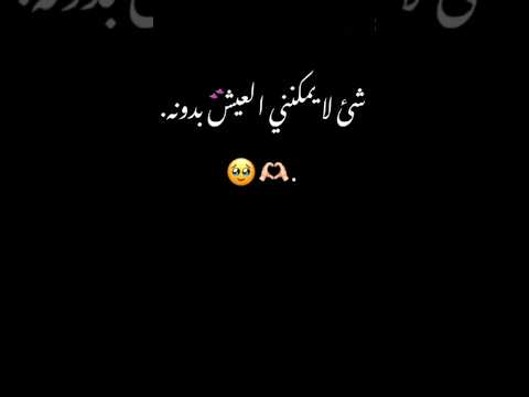 يخليلي ياكم يا احلى متابعين تؤبرونييي بحبكم كتير 1